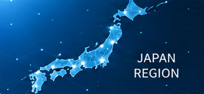 日本国内リージョンでのデータ管理